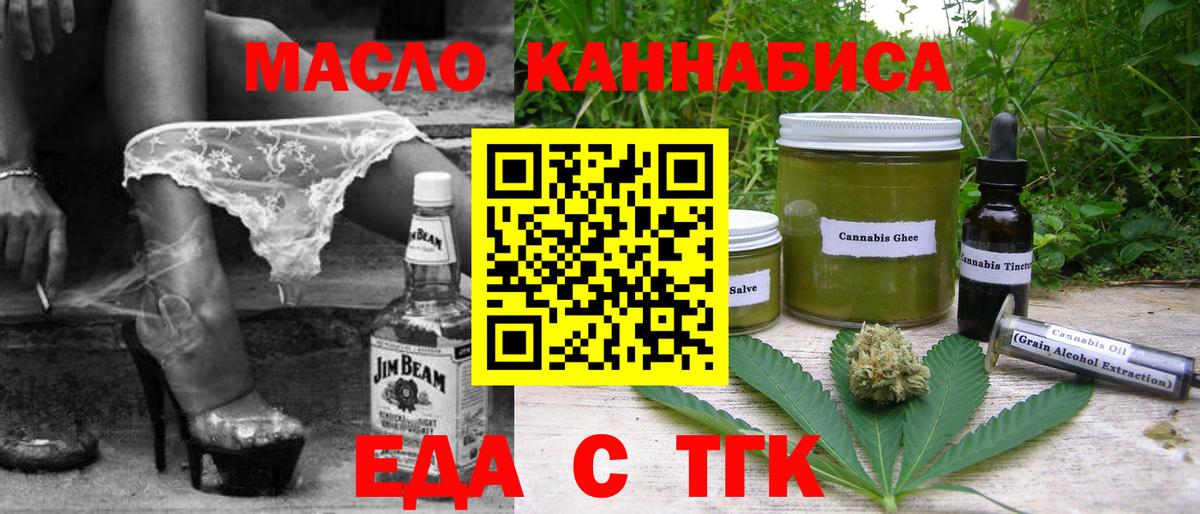 Canna-Cookies марихуана  Вход с VPN  Валуйки 
