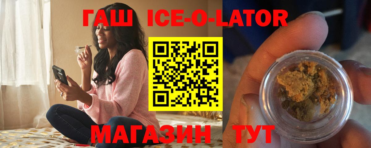 Гашиш 40% ТГК Валуйки