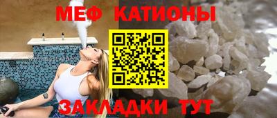 мет Бузулук