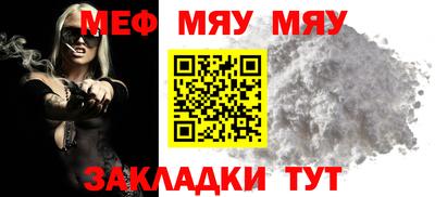 мет Бузулук