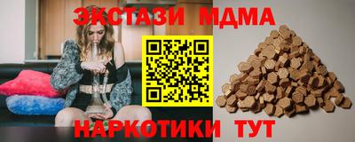 бошки Бугуруслан