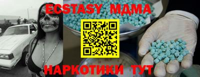 бошки Бугуруслан