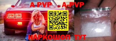 а пвп мука Будённовск