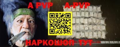 а пвп мука Будённовск