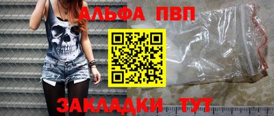 а пвп мука Будённовск