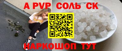мет Бузулук