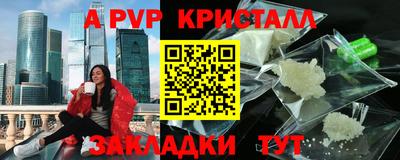 а пвп мука Будённовск
