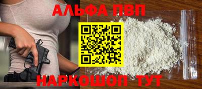 а пвп мука Будённовск