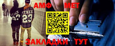 мет Бузулук