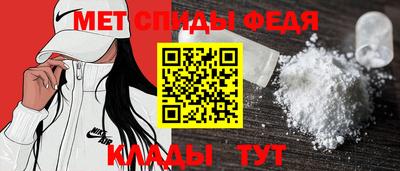мет Бузулук