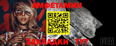 мет Бузулук
