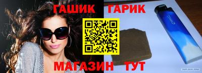 бошки Бугуруслан
