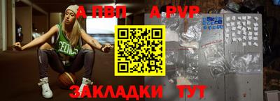 а пвп мука Будённовск