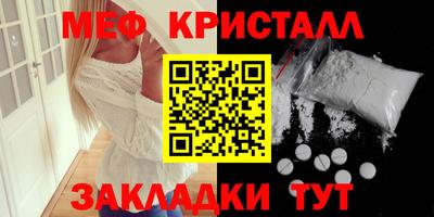 бошки Бугуруслан