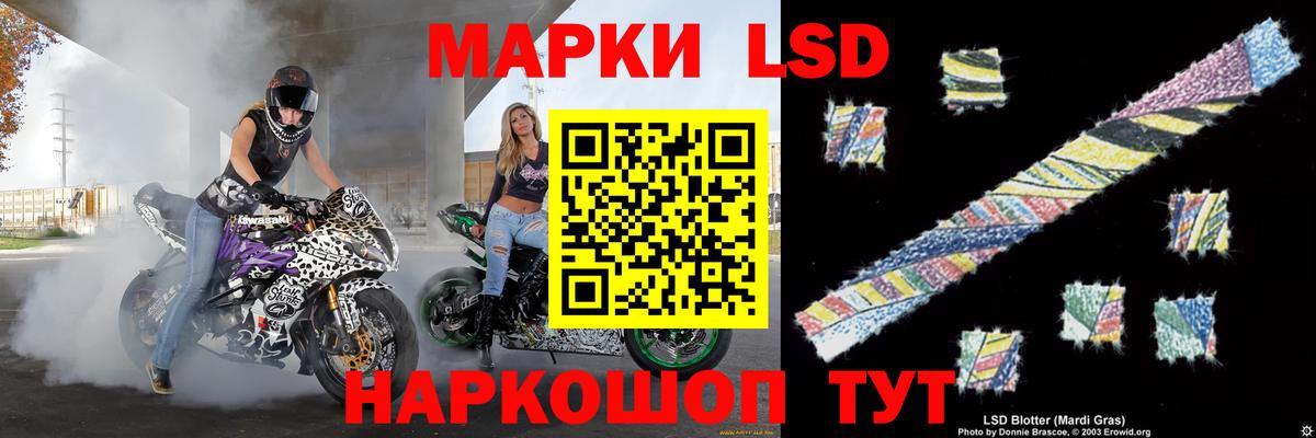 Лсд 25 экстази ecstasy  ЛСД экстази ecstasy    зеркало  Вход с VPN  Валуйки 