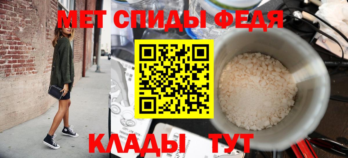 МЕТАМФЕТАМИН Methamphetamine  Вход с VPN  Валуйки 