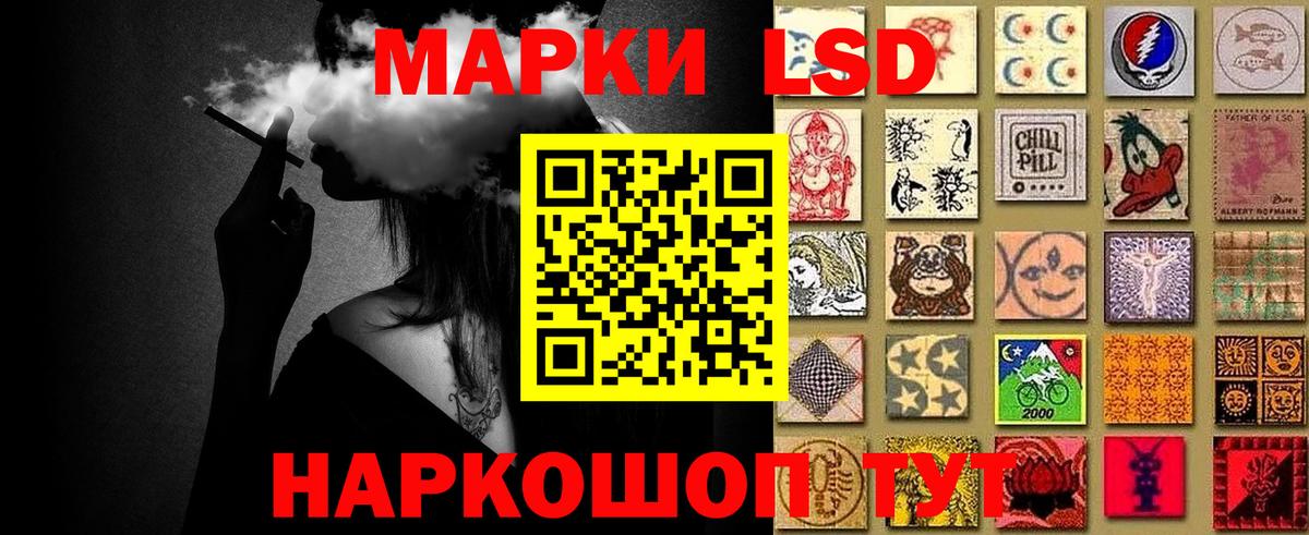 Марки NBOMe 1500мкг  Марки NBOMe 1500мкг  Марки 25I-NBOMe  Валуйки  Вход с VPN 