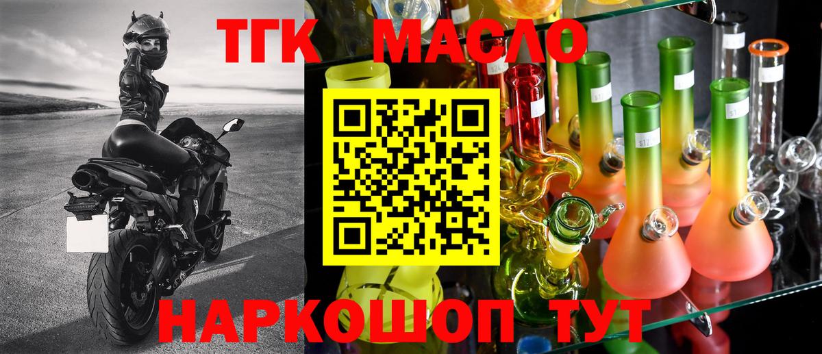 Кокаин  Валуйки  МАРИХУАНА  Вход с VPN  МЕФ кристаллы  Гашиш 