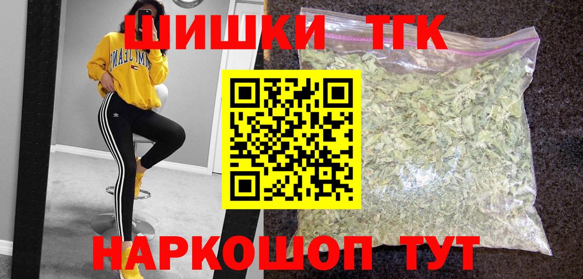Канабис план Валуйки